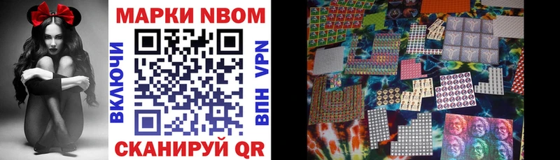 Купить закладки  Моздок  Марки NBOMe 1,8мг 