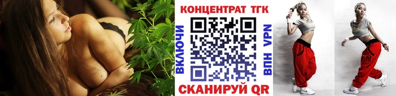 Купить  Моздок  ТГК вейп 